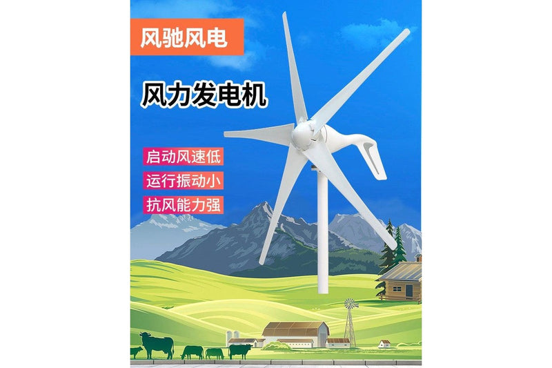 Wind Turbine Generator 12V for Wind