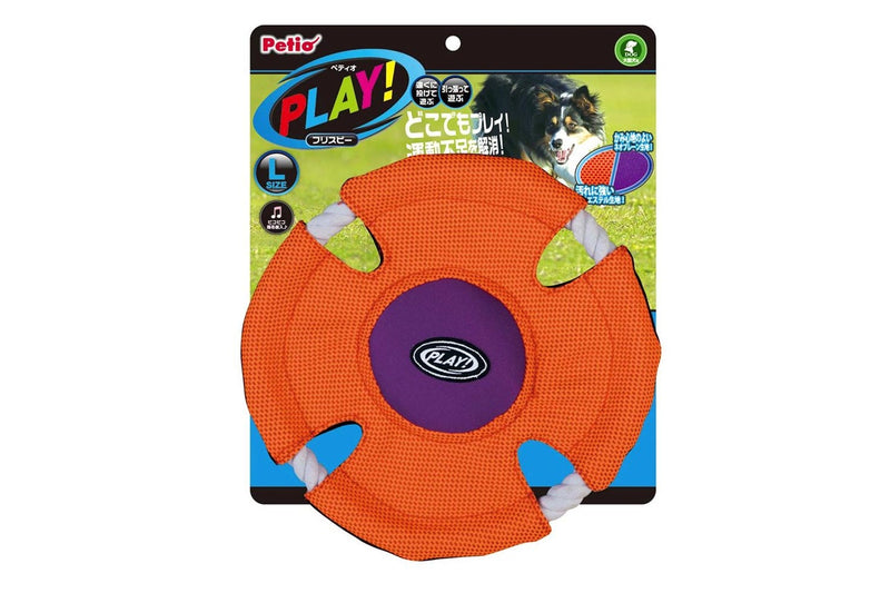 Petio Play Flyer Round Fetch Throw Frisbee Flying Disc Pet Dog Toy Large 22.5cm