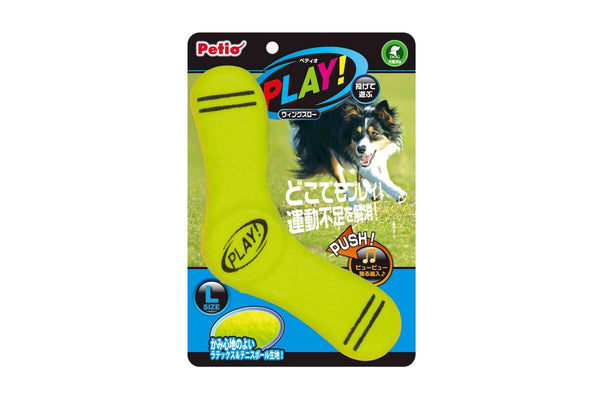 Petio Play Boomerang Fetch Throw Interactive Pet Dog Play Toy Large 21.5cm