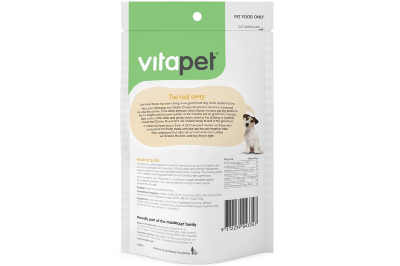 VitaPet: Soft Chicken Tenders - 100g