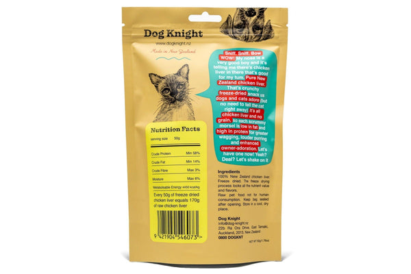 Dog Knight: Freeze Dried Chicken Liver (50g)