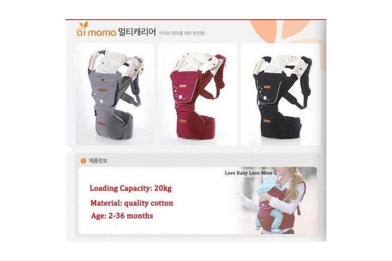 Baby Infant Carrier Newborn Baby Waist Hip Seat - NZ Stock