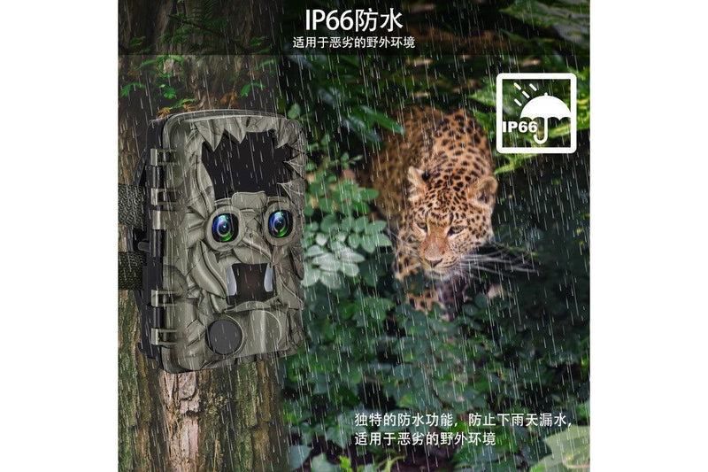 22MP Hunting Camera Game Camera