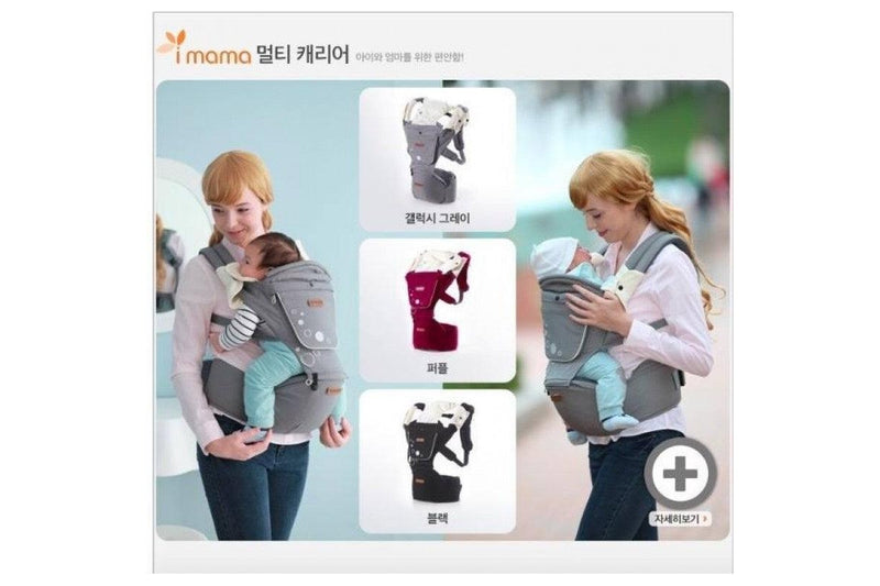 Baby Infant Carrier Newborn Baby Waist Hip Seat - NZ Stock