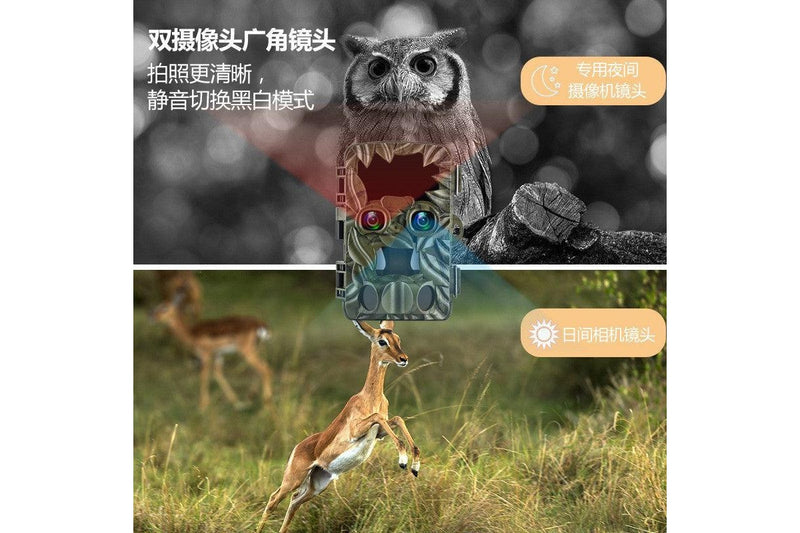 22MP Hunting Camera Game Camera