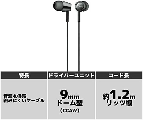 Sony SONY earphone MDR-EX155: canal type black MDR-EX155 B